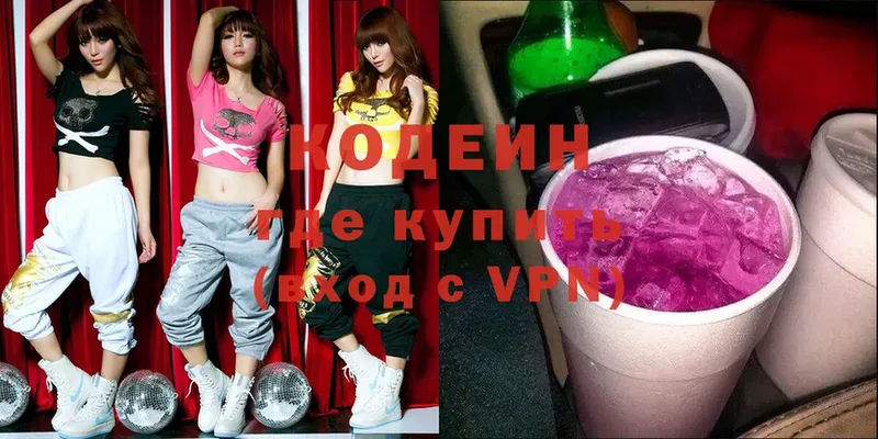 ссылка на мегу tor  Димитровград  Кодеин Purple Drank 