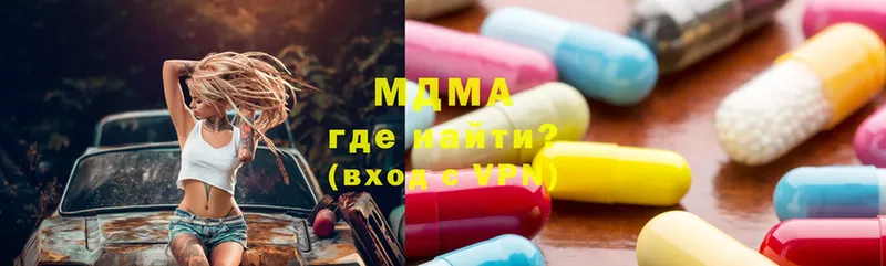 мега ССЫЛКА  хочу   Димитровград  MDMA VHQ 